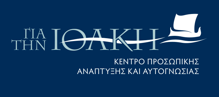 Psychotherapist & Counselor: Anthia Christodoulou Theofilou Logo