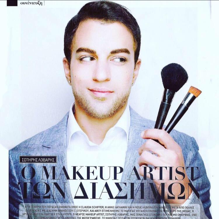 Makeup Artist: Beauté by lovaris Logo