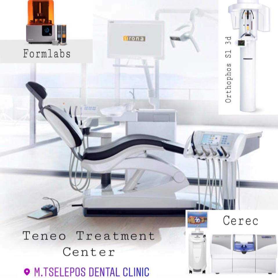 Cosmetic dentistry: M.Tselepos Logo