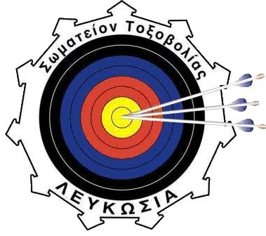 Archery Club: Archery Club Nicosia Logo