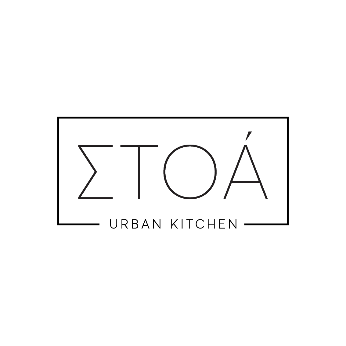 Cafe & Restaurant: Stoa Urban Kitchen Logo