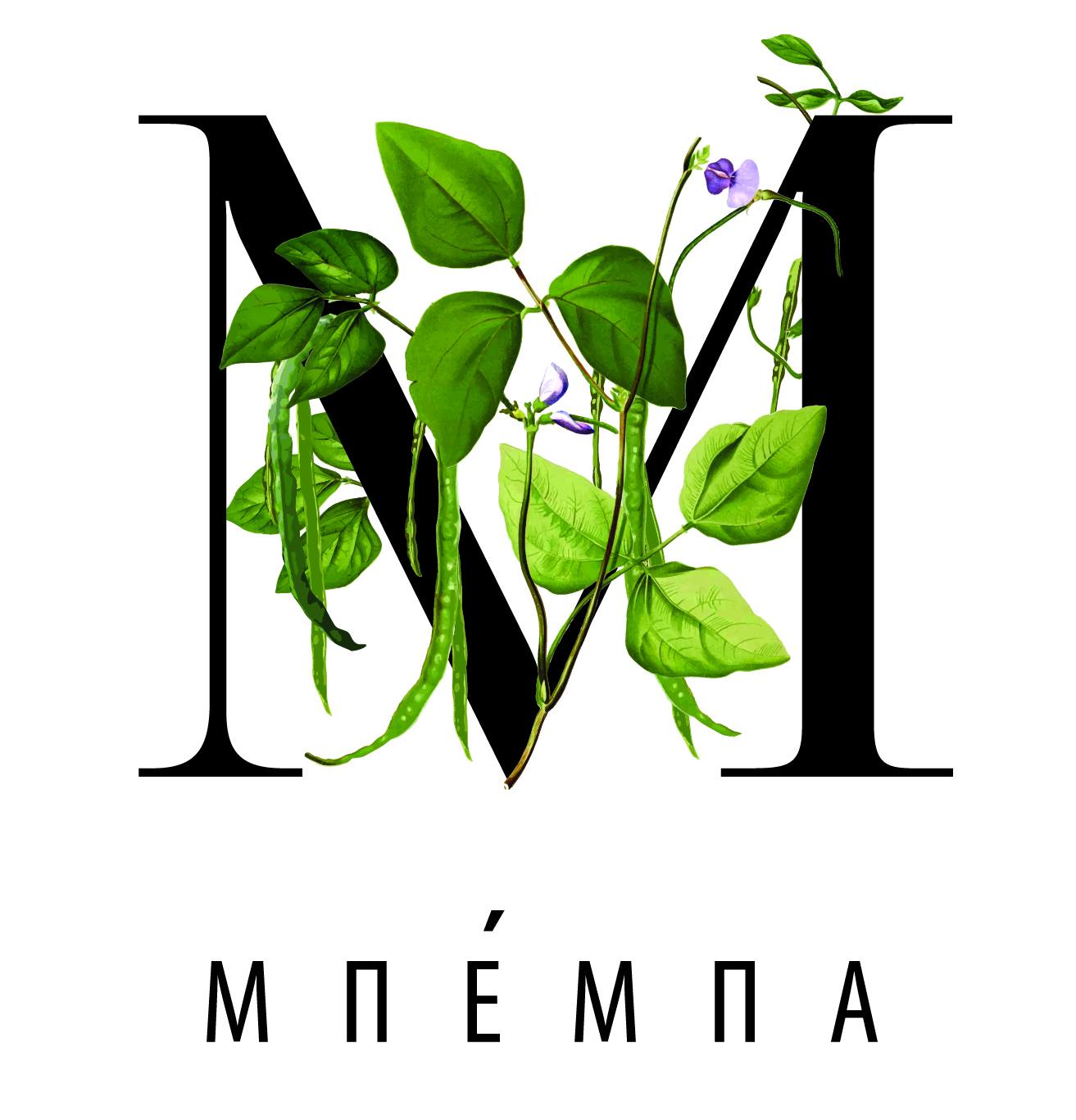 Restaurant: Beba Restaurant Logo