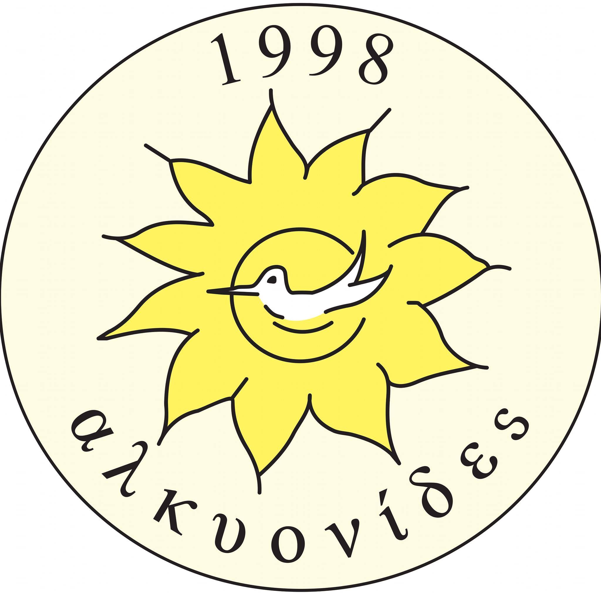 Charitable Organisation: Φιλανθρωπικό Σωματείο Αλκυονίδες Logo