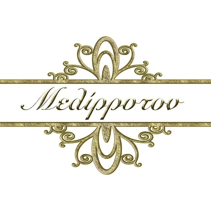 Cafe: Mελίρρυτον Παραδοσιακό Γλυκοπωλείο Logo